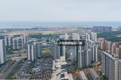 大华锦绣海岸